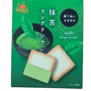 Galleta te matcha