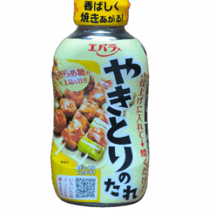 Salsa yakitori